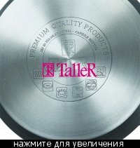 фото: Taller TR-1502