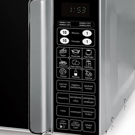 фото: Микроволновая печь BBK 23MWC-982S/SB-M