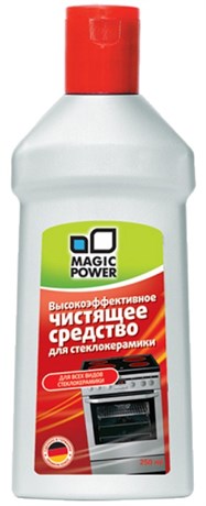 фото: Magic Power MP-015 чистящее средство для ухода за стеклокерамикой