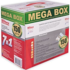 фото: Filtero Таблетки для ПММ "7 в 1" MEGA BOX  150 шт.