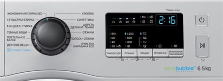 фото: Стиральная машина Samsung WW65K42E00S