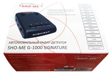 фото: Радар-детектор Sho-Me G-1000 Signature