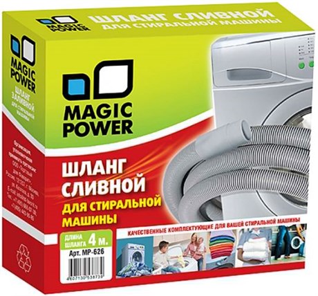 фото: Magic Power MP-626