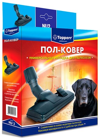 фото: Topperr 1205 NU2