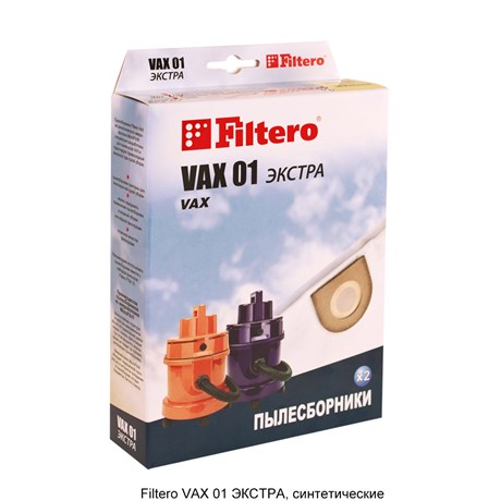 фото: Filtero VAX 01 Экстра
