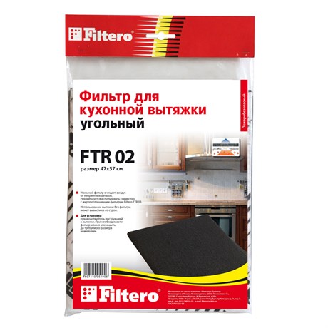 фото: Фильтр Filtero FTR 02