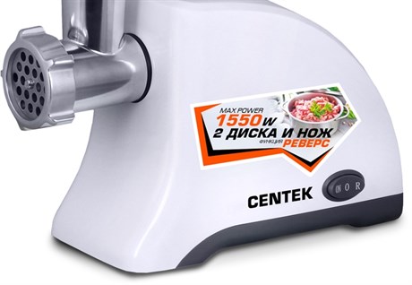 фото: Мясорубка Centek CT-1609 белый