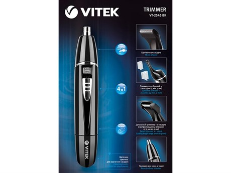 фото: Триммер Vitek VT-2545