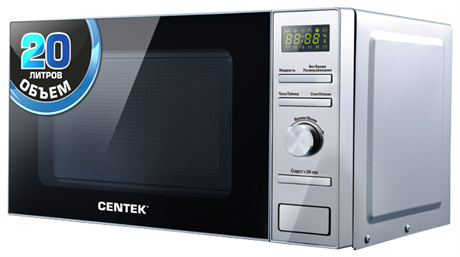 фото: Микроволновая печь Centek CT-1586