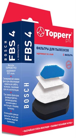 фото: Topperr 1154 FBS 4