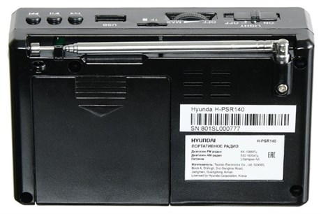 фото: Радиоприемник Hyundai H-PSR 140