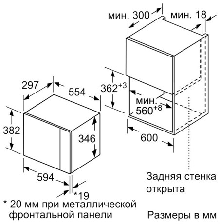 фото: Микроволновая печь Bosch BFL520MS0