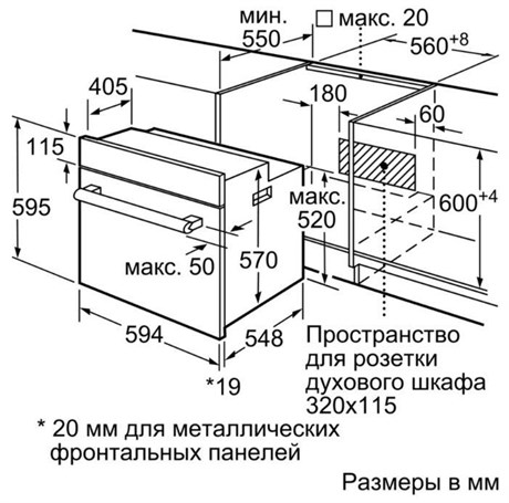 фото: Духовой шкаф Bosch HBJ558YB0Q