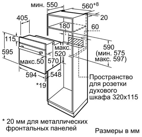 фото: Духовой шкаф Bosch HBJ558YS0Q