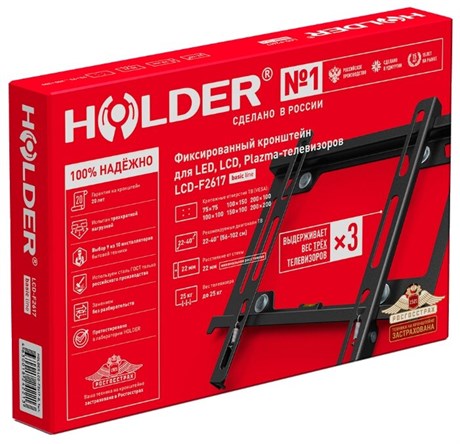 фото: Кронштейн для ТВ Holder LCD-F 2617-B