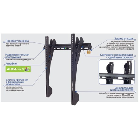 фото: Кронштейн для ТВ Kromax VEGA-12 black