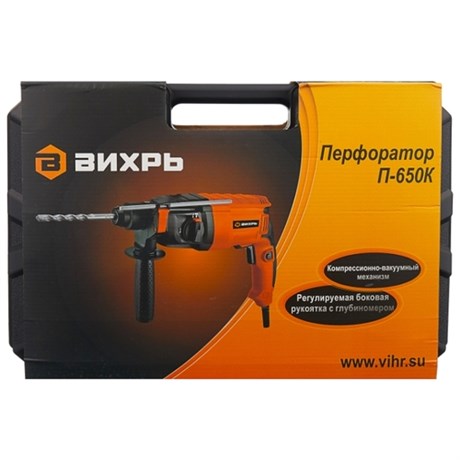 фото: Перфоратор Вихрь П-650к