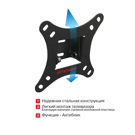 фото: Кронштейн для ТВ ARM Media LCD-02