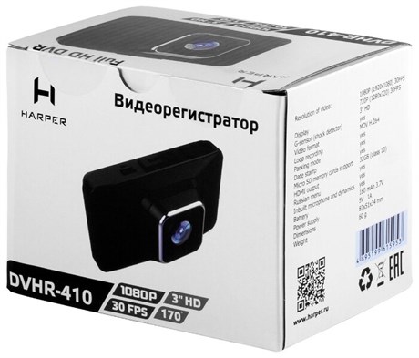 фото: Видеорегистратор Harper DVHR-410