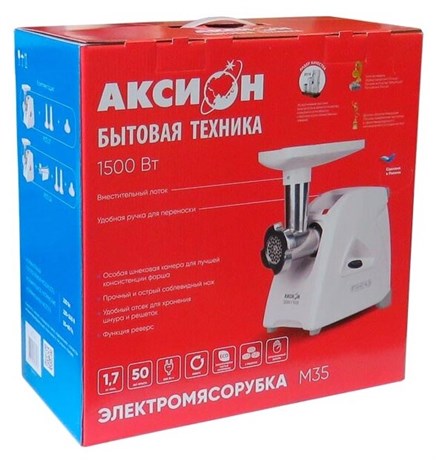 фото: Мясорубка Аксион М 35.01