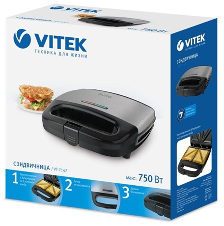 фото: Сэндвичница Vitek VT-7147