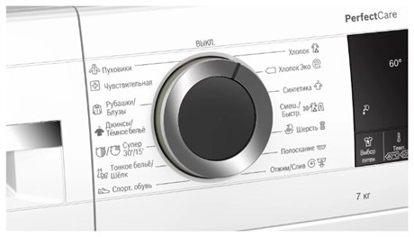 фото: Стиральная машина Bosch WHA222X1OE