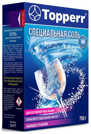 фото: Topperr Крупнокристаллическая соль 750 г (3317)