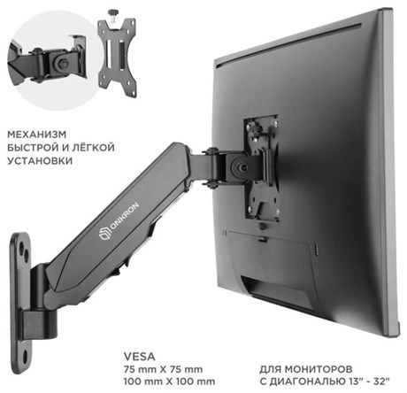 фото: Кронштейн для ТВ Onkron G120