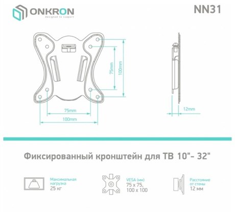 фото: Кронштейн для ТВ Onkron NN31