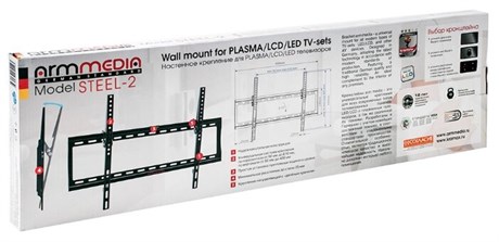 фото: Кронштейн для ТВ ARM Media Steel-2