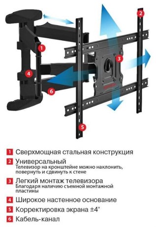 фото: Кронштейн для ТВ ARM Media Cobra-60