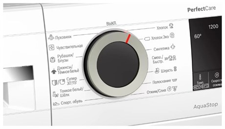 фото: Стиральная машина Bosch WHA122W1OE