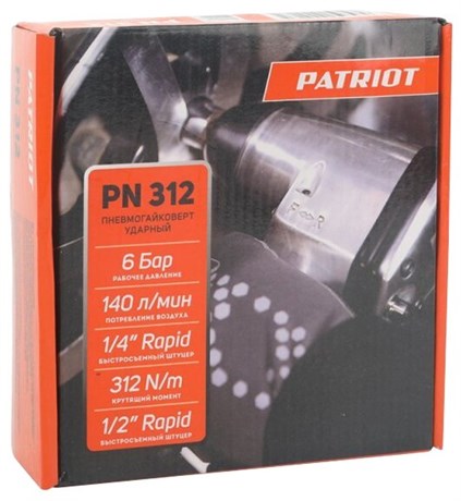 фото: Гайковерт Patriot PN 312