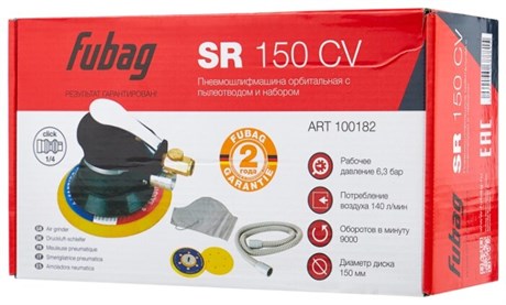 фото: Шлифовальная машина Fubag SR150CV
