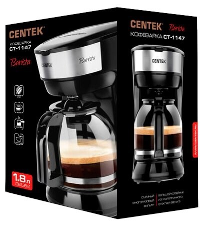 фото: Кофеварка Centek CT-1147