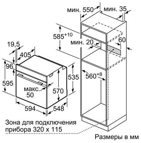 фото: Духовой шкаф Bosch HBG536HS0R