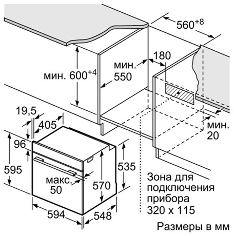 фото: Духовой шкаф Bosch HBG536HS0R