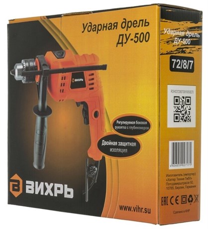 фото: Ударная дрель Вихрь ДУ-500