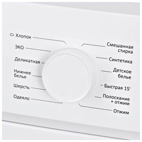 фото: Стиральная машина Hyundai WME6003