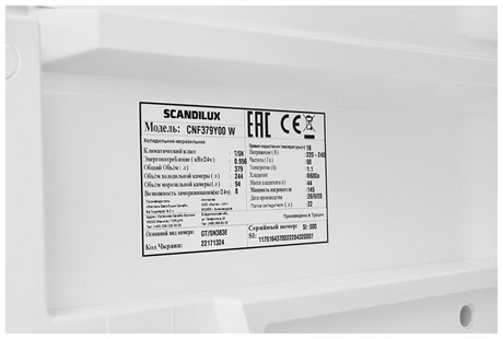 фото: Холодильник Scandilux CNF379Y00W