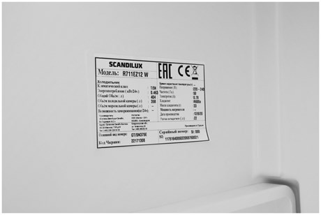 фото: Холодильник Scandilux R711EZ12W
