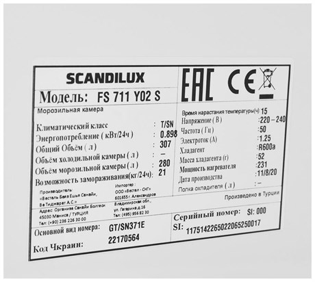 фото: Морозильная камера Scandilux FS711Y02S