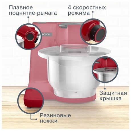 фото: Кухонный комбайн Bosch MUMS2ER01