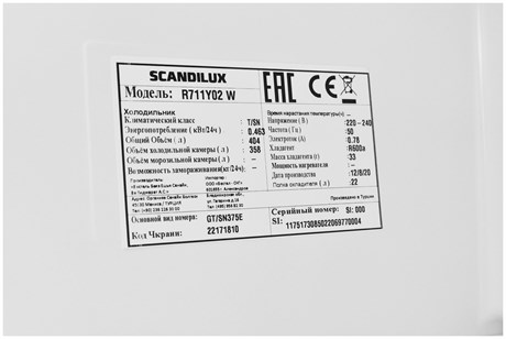 фото: Холодильник Scandilux R711Y02W