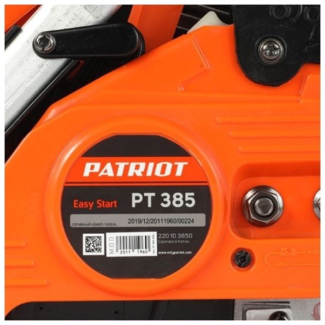фото: Бензопила Patriot PT 385
