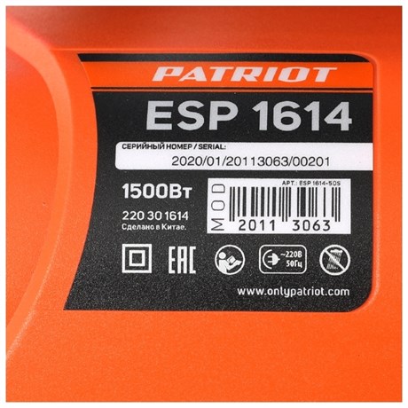 фото: Электрическая пила Patriot ESP 1614