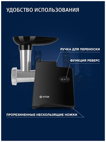 фото: Мясорубка Vitek VT-3644