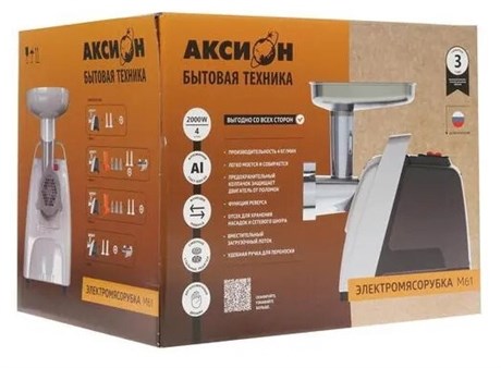 фото: Мясорубка Аксион М 61.04 черно-серебристая