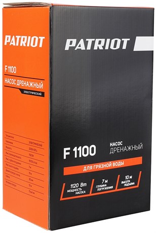 фото: Насос Patriot F 1100