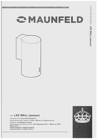 фото: Кухонная вытяжка Maunfeld Lee Wall (sensor) 39 белый